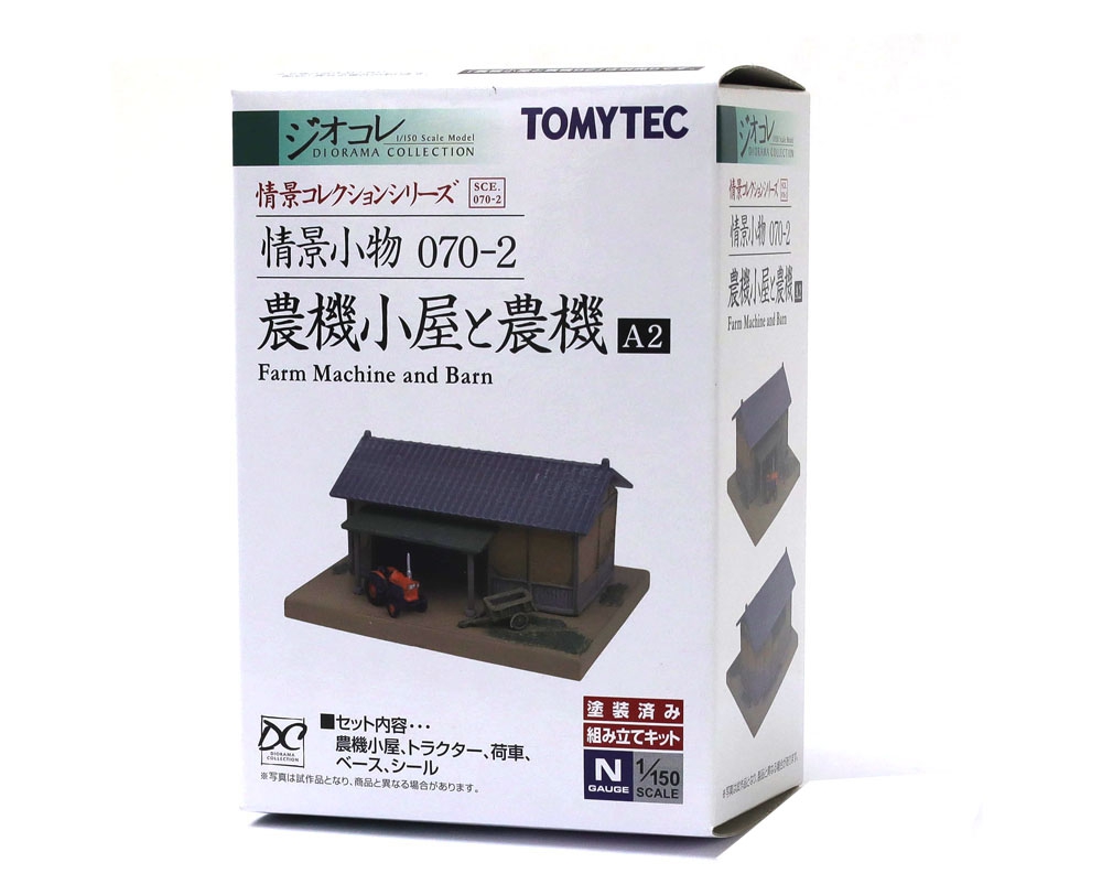 商品画像 2