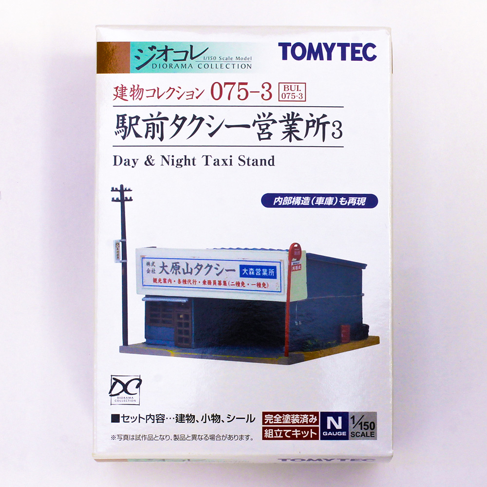 商品画像 2