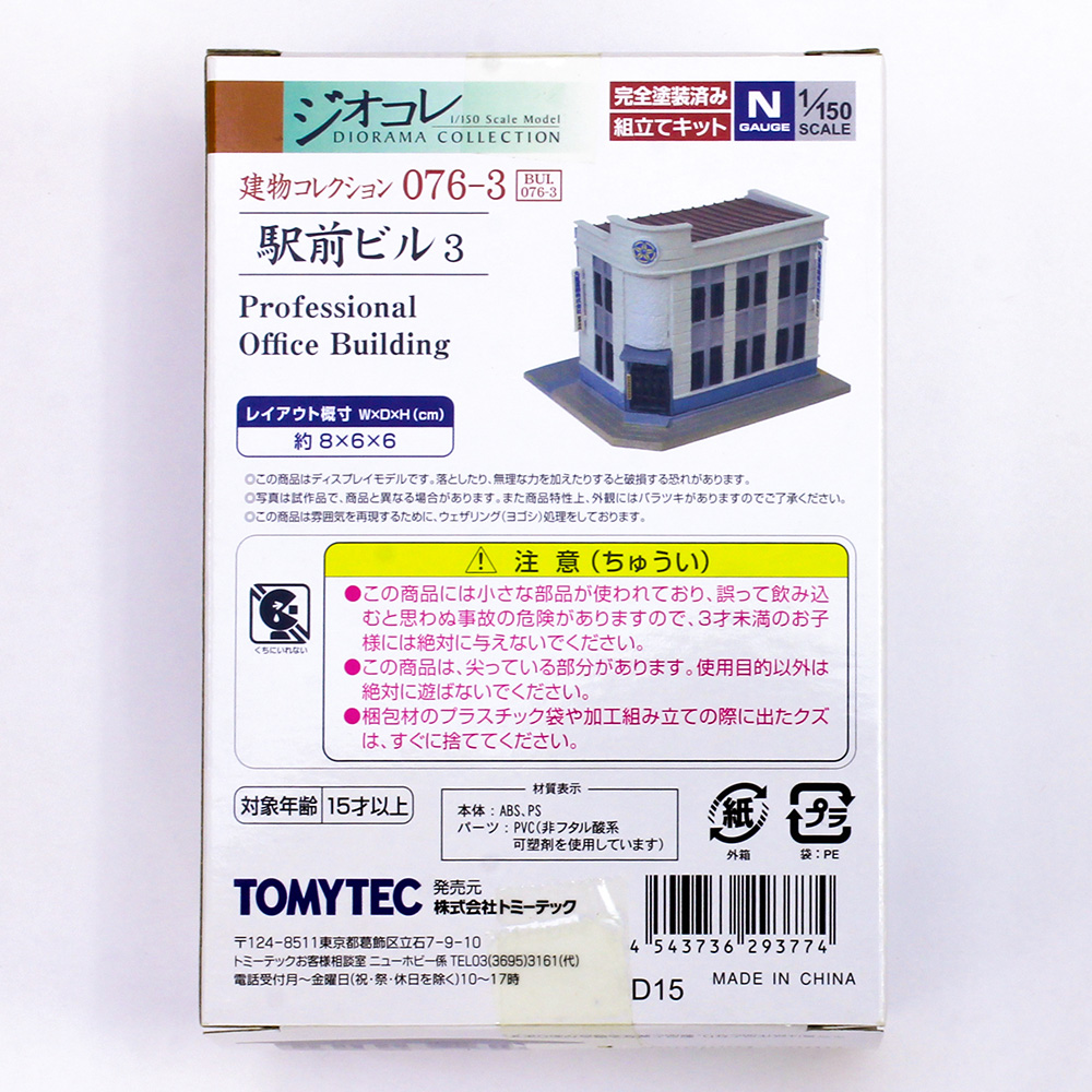 商品画像 3
