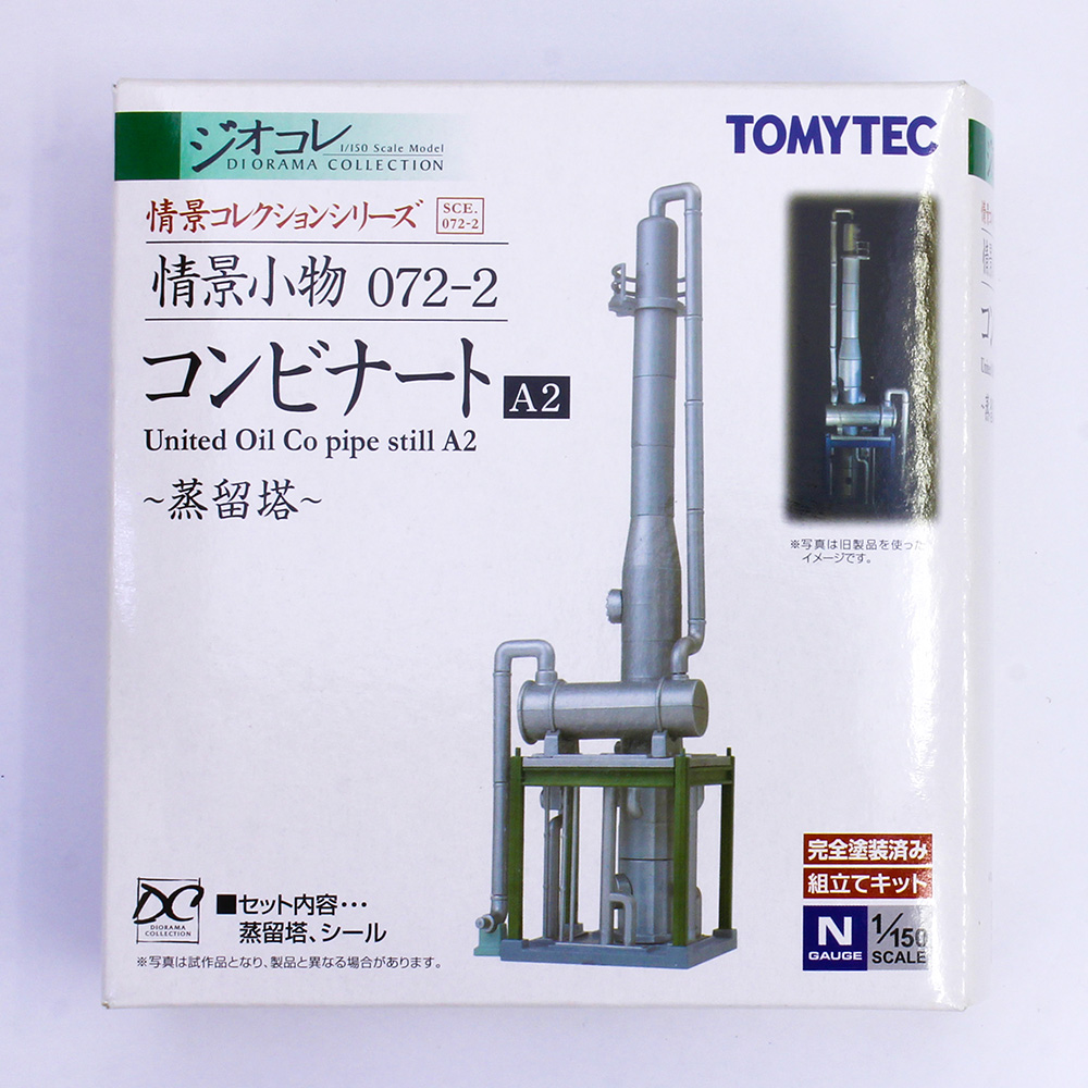 商品画像 2