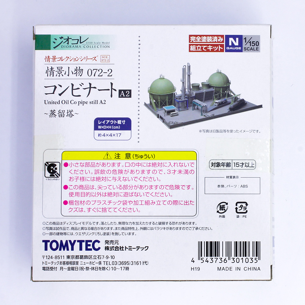 商品画像 3