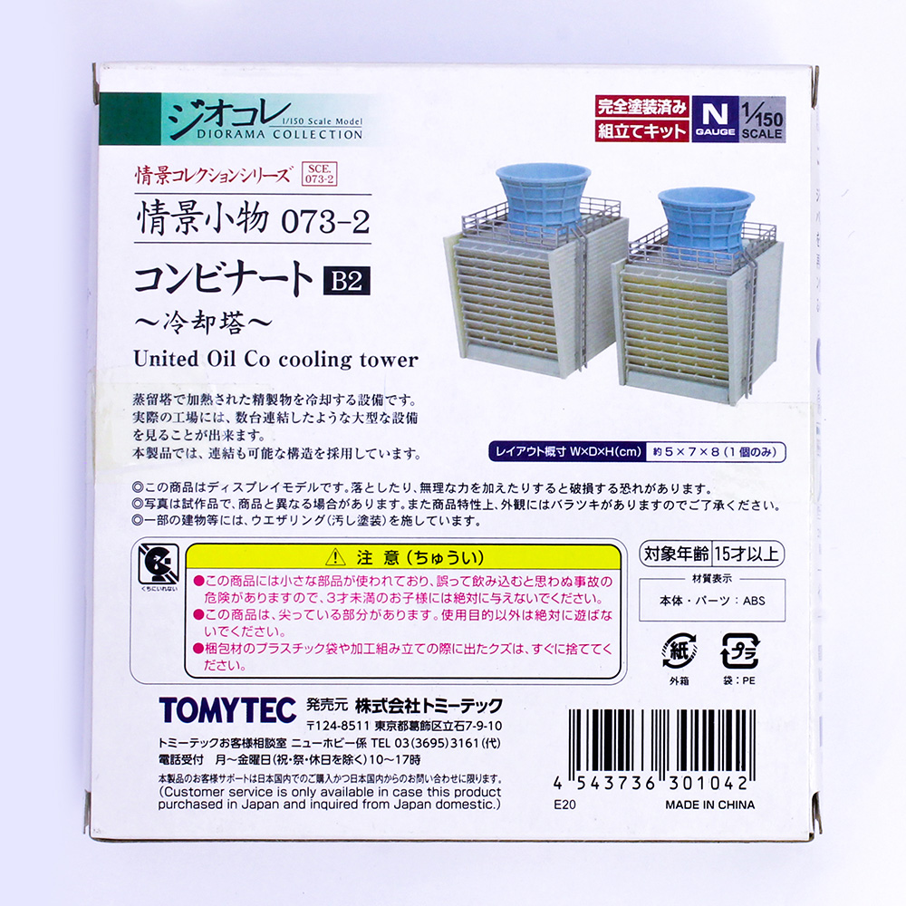 商品画像 3