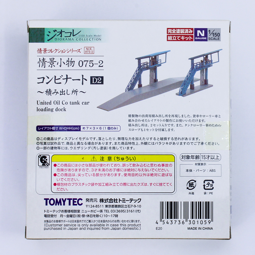 商品画像 3