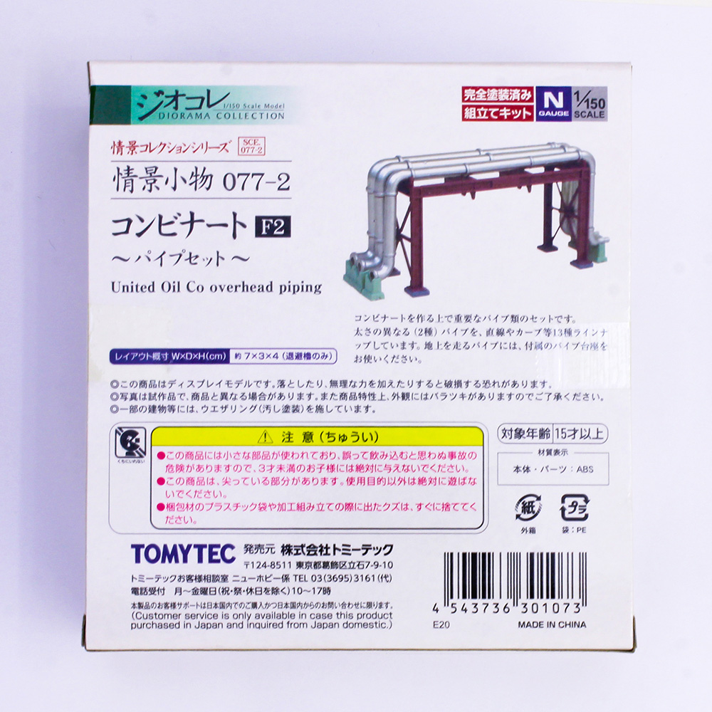 商品画像 3