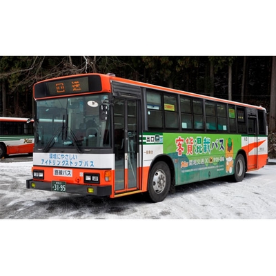 ザ バスコレクション 関越交通×ヤマト運輸客貨混載バス