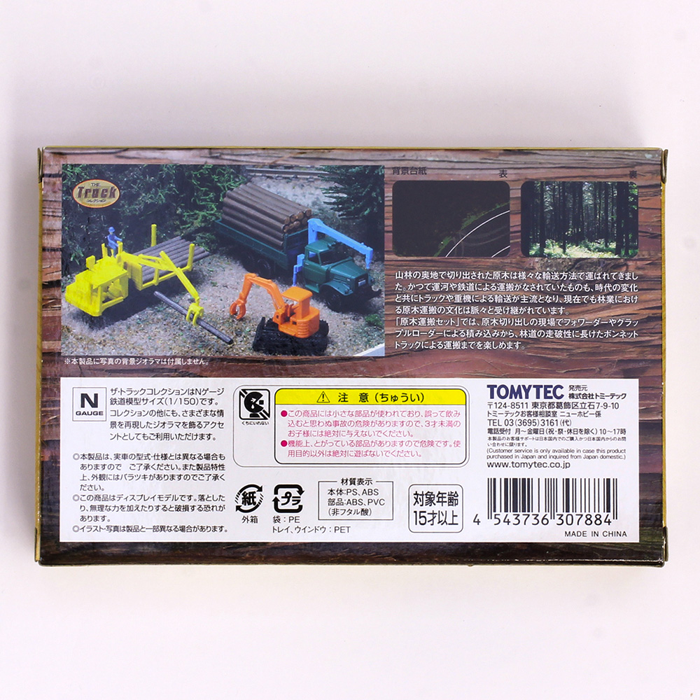 商品画像 3