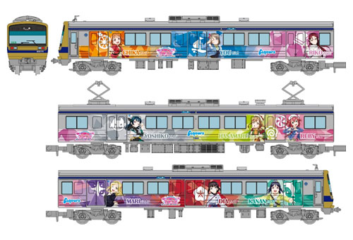 鉄道コレクション 伊豆箱根鉄道7000系（7502編成）ラブライブ