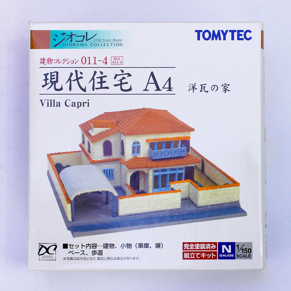 商品画像 2