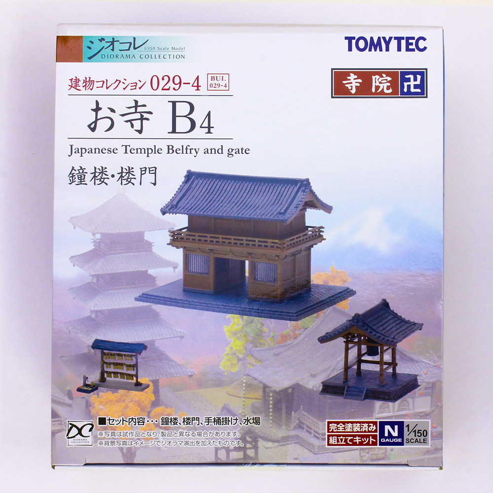 商品画像 2