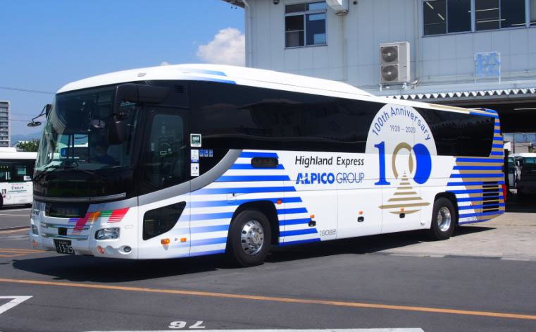 ザ バスコレクションアルピコ交通 創立100周年記念ラッピングバス 