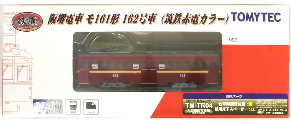 商品画像 7