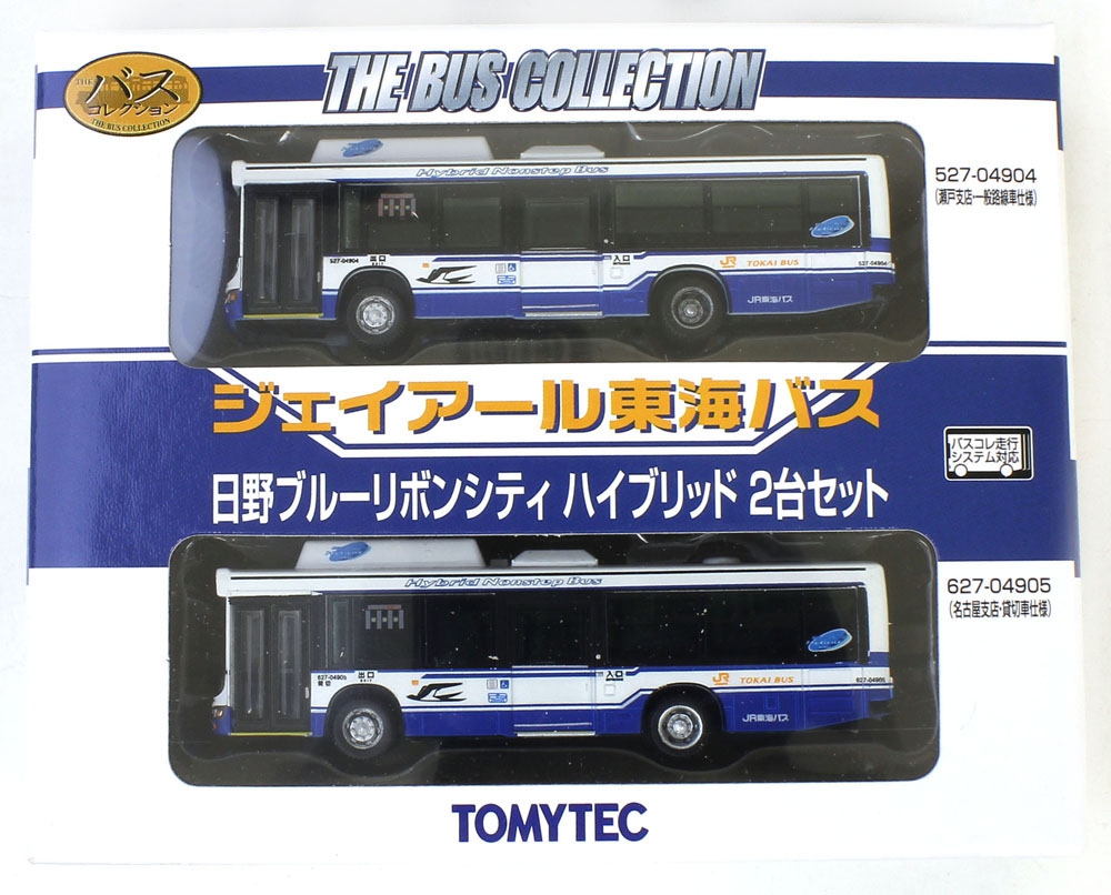 最新最全の ※バスコレ 北海道のバス15台