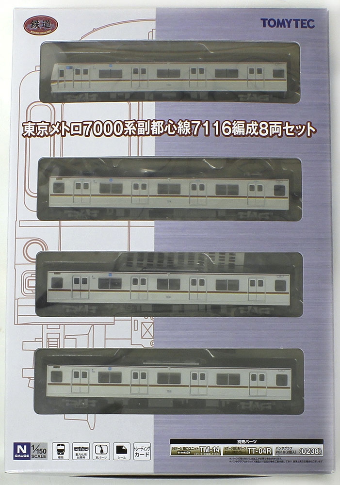北海道で記録的大雪 TOMYTEC 東急7000系8両 鉄コレ 鉄道模型