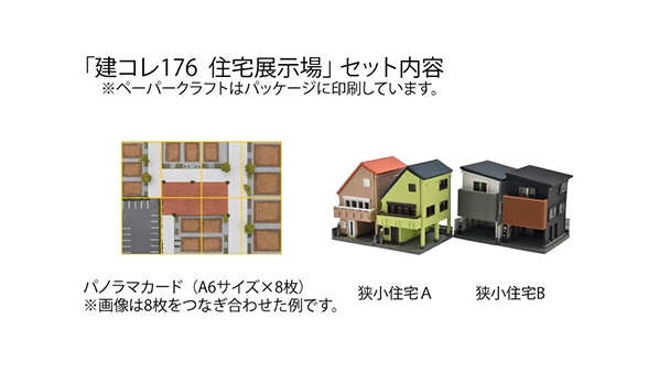 商品画像 1