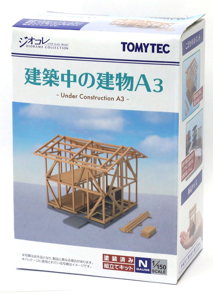 商品画像 6
