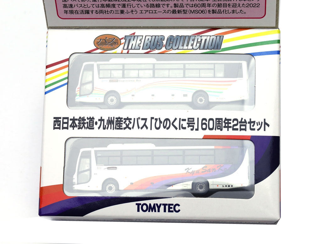 商品画像 7