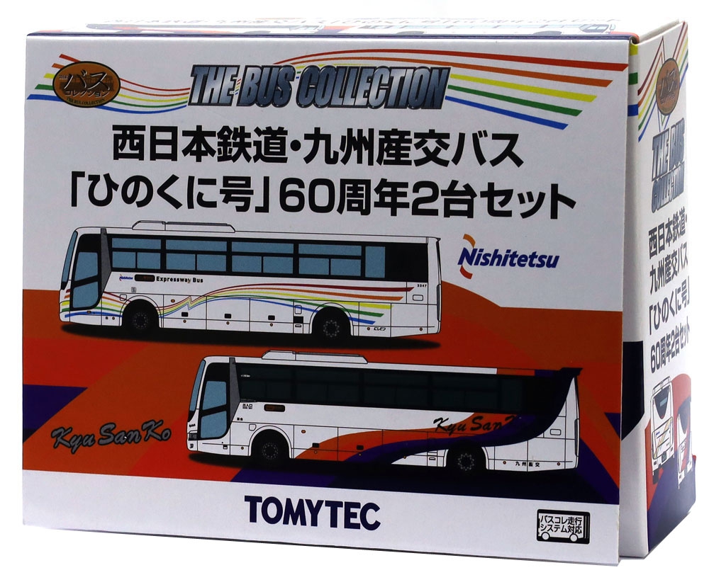 商品画像 8