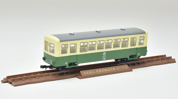 鉄道コレクション ナローゲージ80 赤坂鉱山 従業員輸送列車