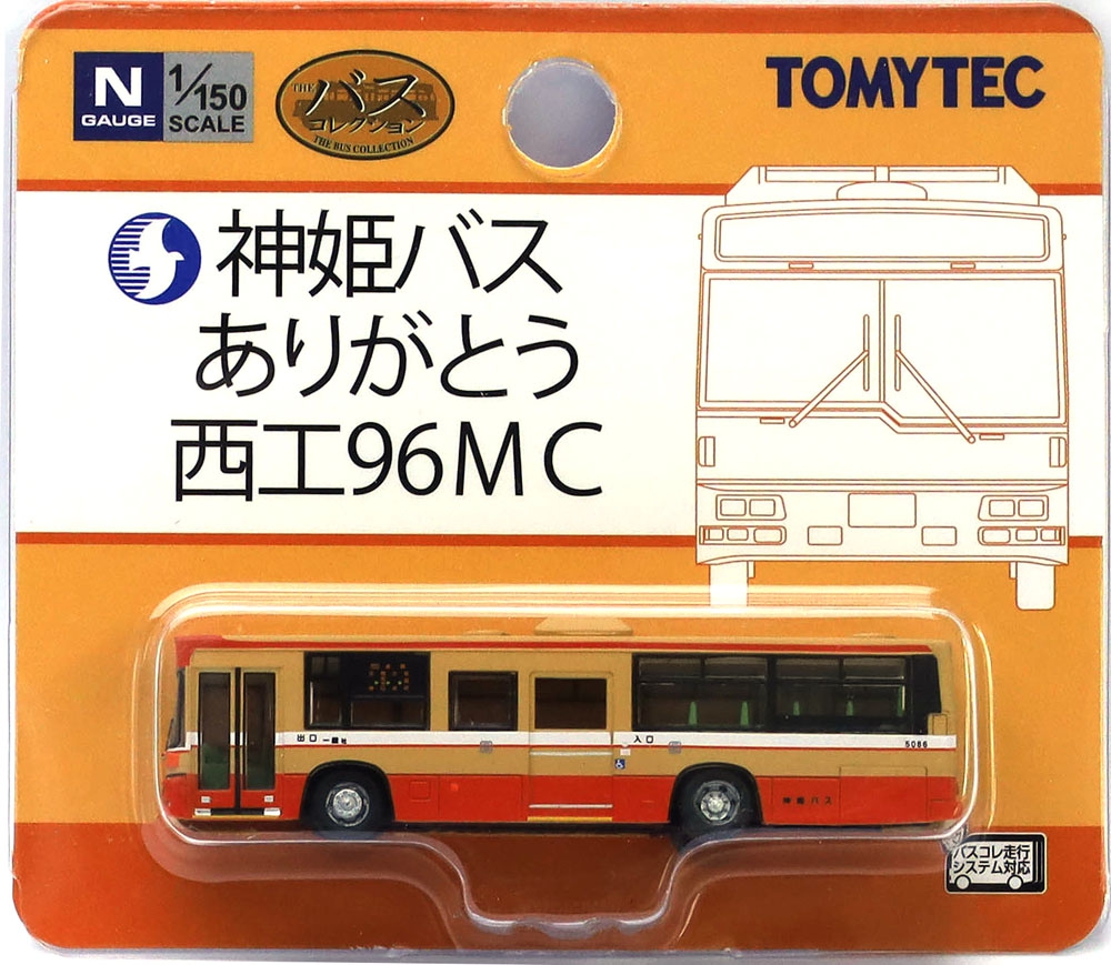 商品画像 2