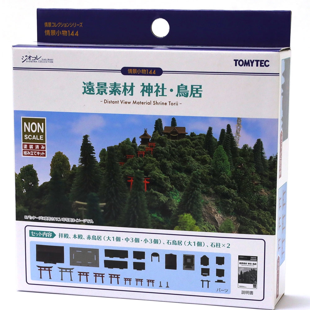 商品画像 3