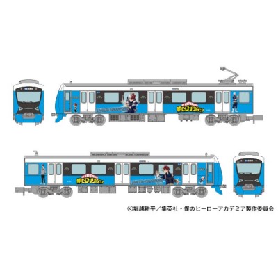 鉄道コレクション 静岡鉄道A3000形 僕のヒーローアカデミア 轟焦凍 2両セット