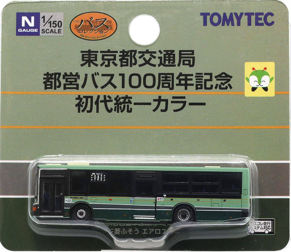 商品画像 2