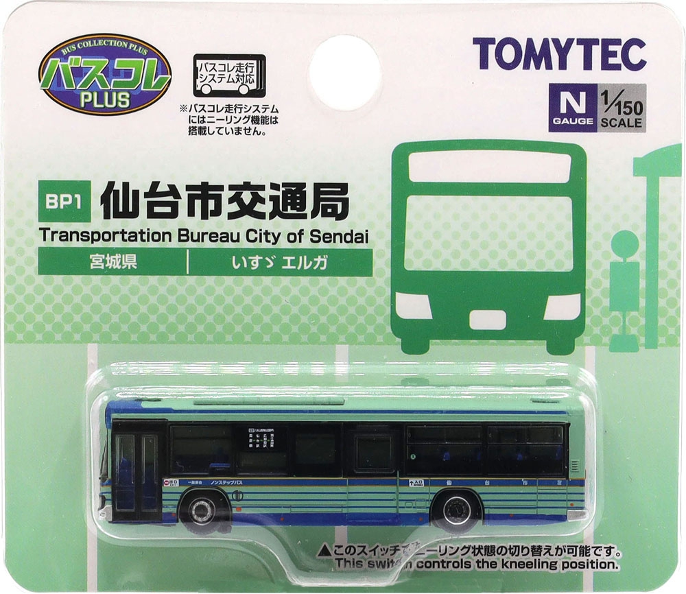 商品画像 2