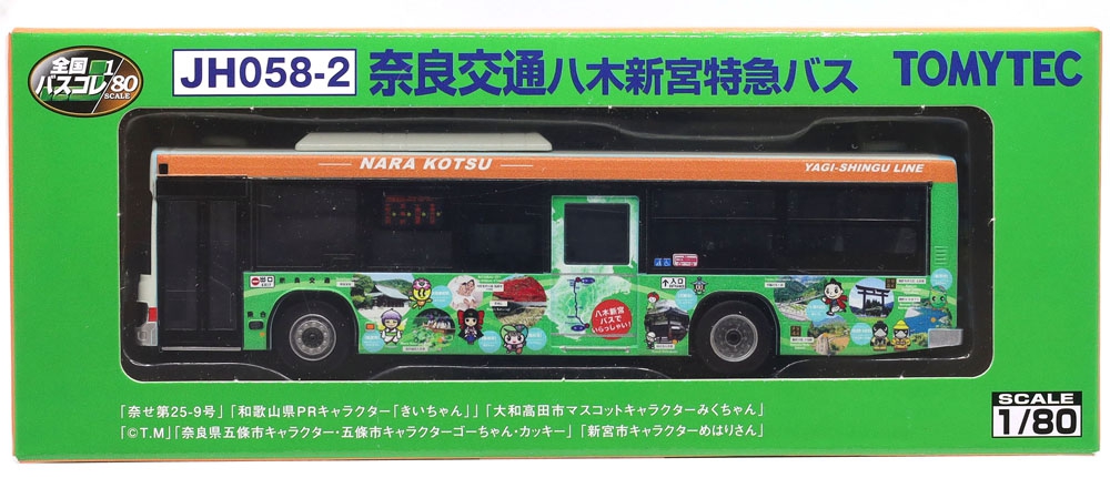 商品画像 2