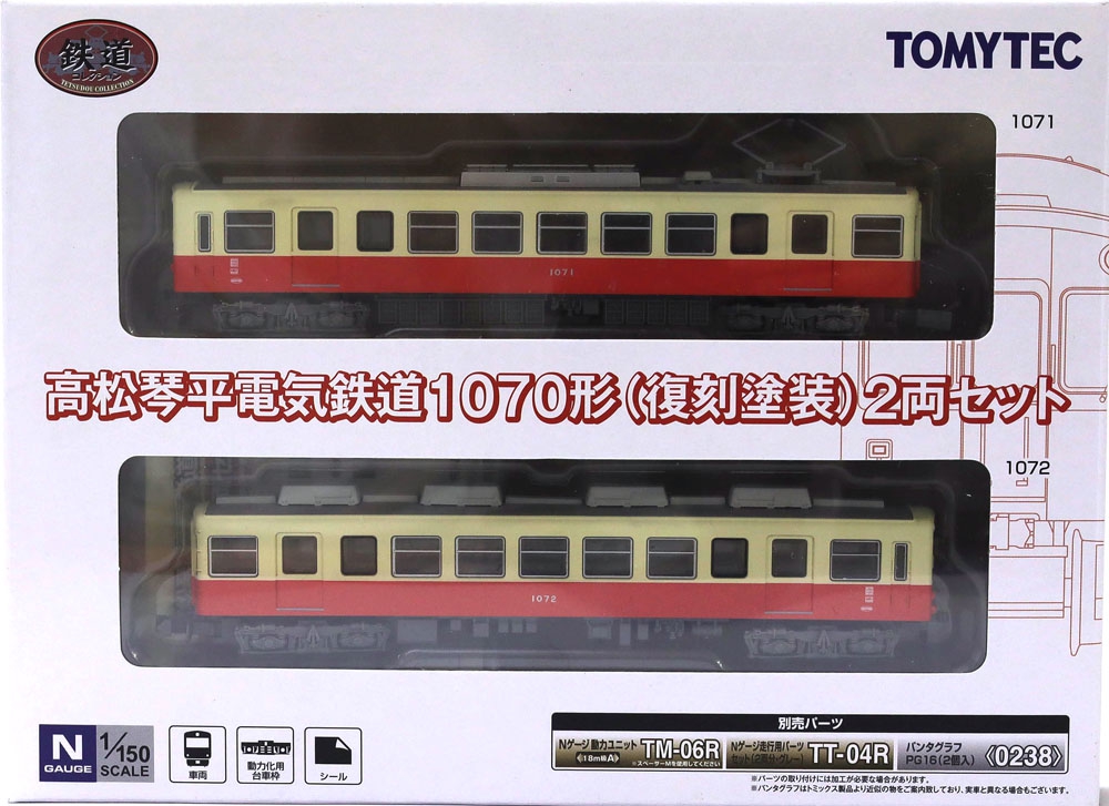 商品画像 11