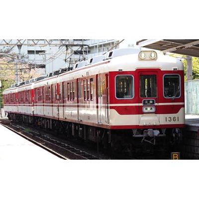鉄道コレクション神戸電鉄デ1350形（新塗装）4両セット
