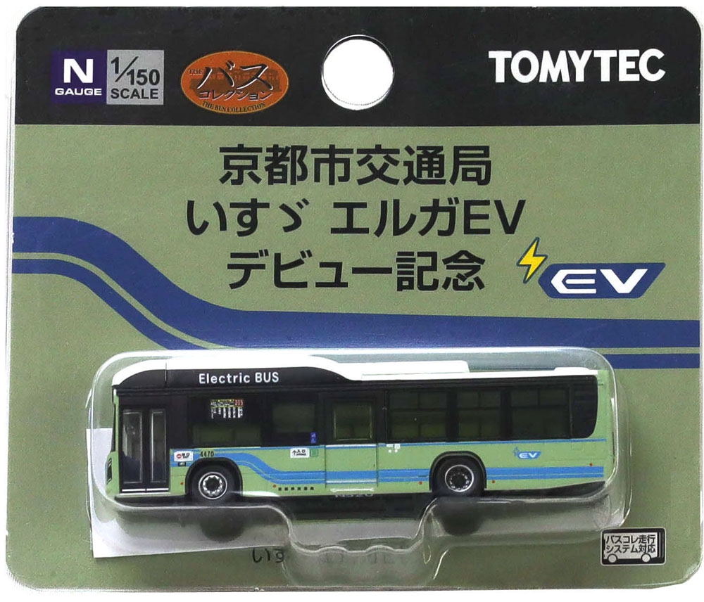 商品画像 2