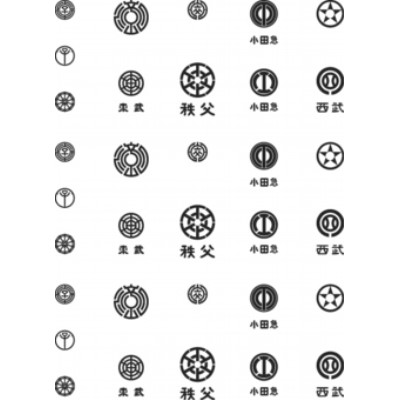 私鉄の昔の社紋インレタ（A）