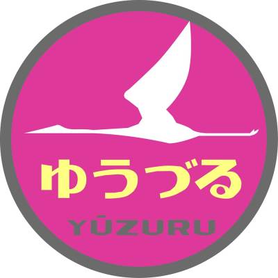 1/80 EF80用列車名板｢ゆうづる｣ 