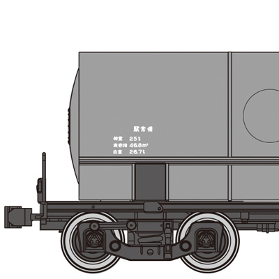 タキ19550液化イソブチレン（1両）