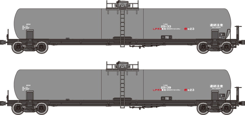 タキ25000（番号25133 25139印刷済） | トラムウェイ TW-t25000a