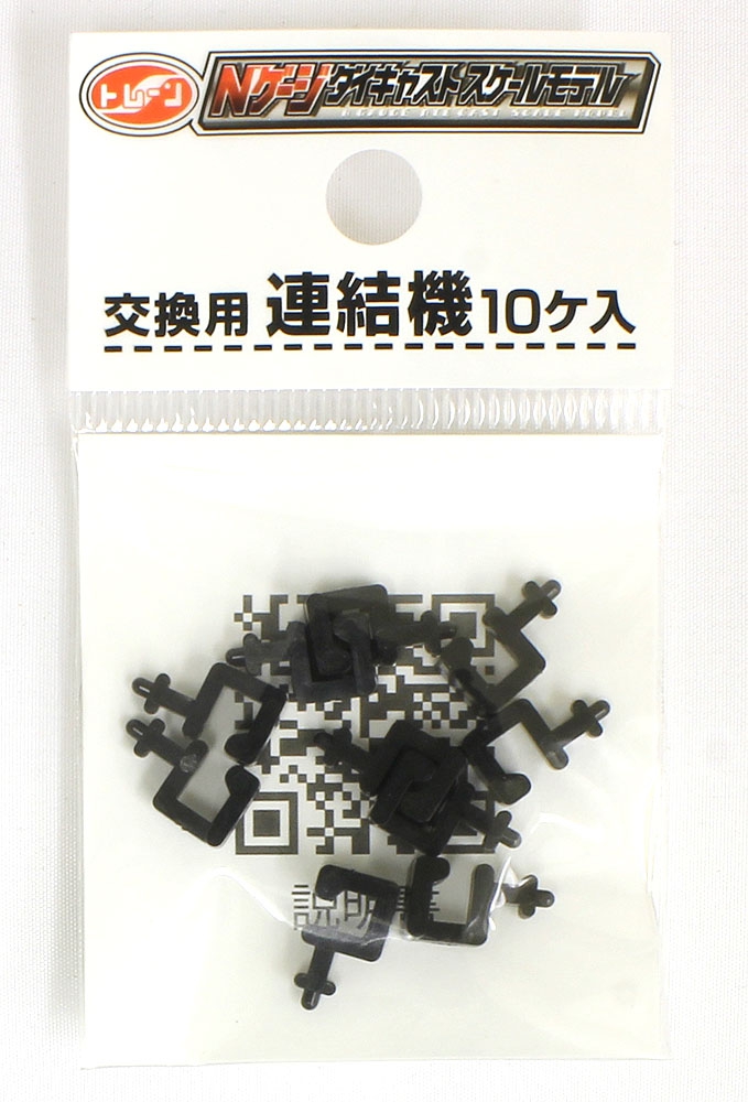 商品画像 2