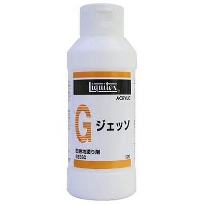 LIQUITEX ジェッソ（ホワイト） 120ml