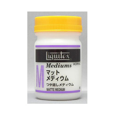 LIQUITEX マットメディウム 50ml 商品画像