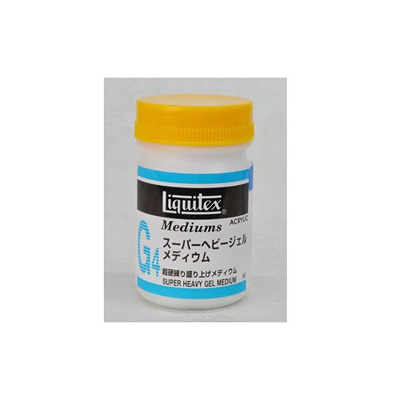 LIQUITEX スーパーヘビージェルメディウム 50ml 商品画像