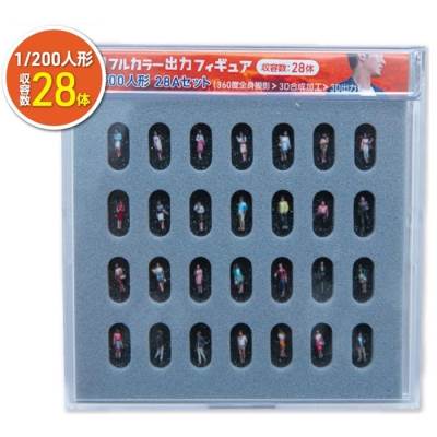 1/200 3Dフルカラー出力フィギュア 28体入り 