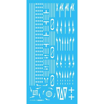 NEWインスタント路面標示 E 