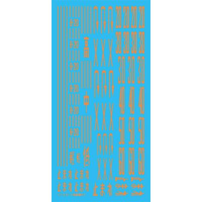 NEWインスタント路面標示 F 