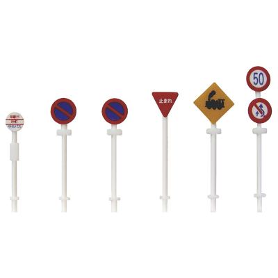 道路標識 バス停 （2組入） 