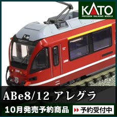 レーティッシュ鉄道ABe8/12 アレグラ