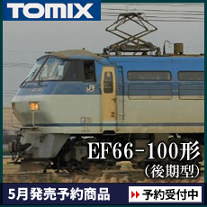 EF66-100形（後期型）