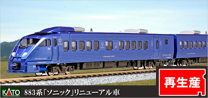 HOゲージ 鉄道模型セット　貨車　9個 RWM]1-202 D51 標準形 HOゲージ 鉄道模型 KATO(カトー) 【買取