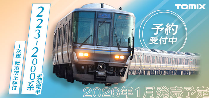 Nゲージ/鉄道模型専門ショップ 通販 - ミッドナイン Yahoo