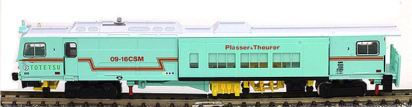 大型保線車両について | 鉄道模型 通販・Nゲージ ミッドナイン