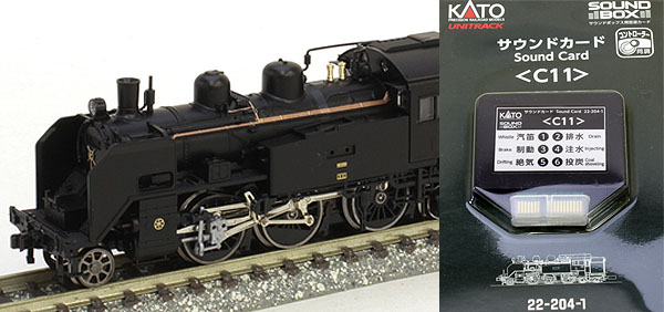サウンドカード「C11」を使用する 【KATO】 【KATO】 | 鉄道模型 通販