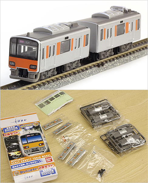 Bトレインショーティーの作り方 鉄道模型 通販